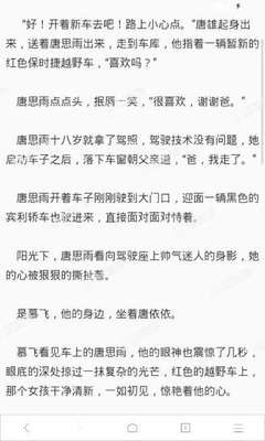 在菲律宾补办的旅行证可以办理婚签吗？旅行证办理婚签需要什么材料？_菲律宾签证网